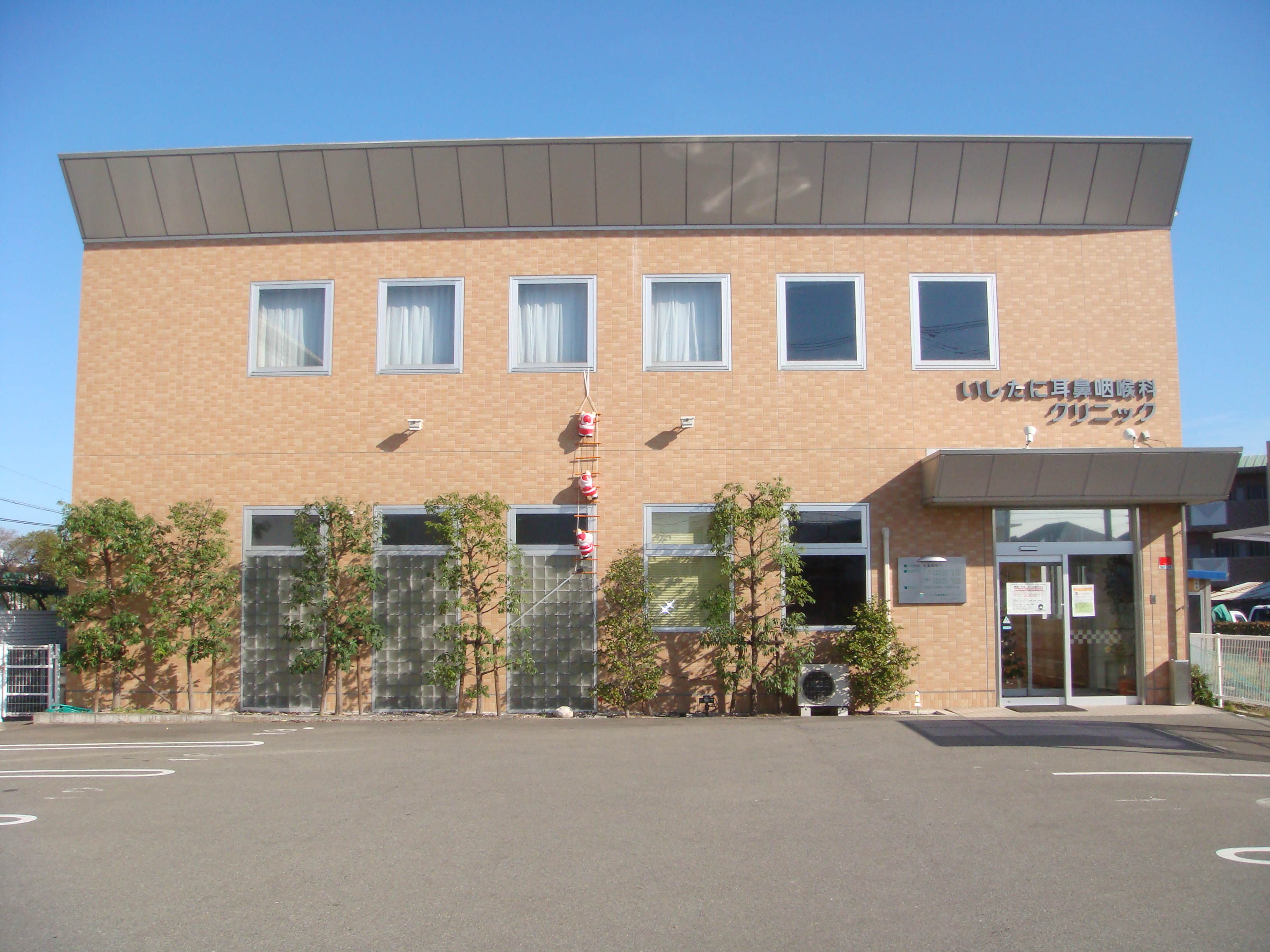 クリニック外観